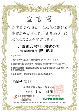 錾